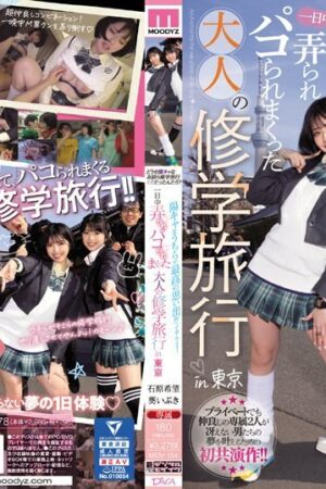 Chuyến Đi Học Sinh Mát Mẻ Cùng Nozomi Ishihara Và Aoi Ibuki Trong MIDV-154