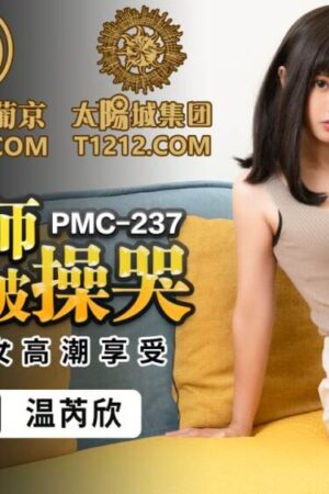 Cô Giáo Tập Sự PMC237 Khiêu Khích Dân Mạng, Khóc Nức Nở Vì Cực Khoái