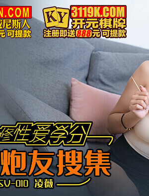 Kỳ Nghỉ Hè Bỏng Cháy: Em Họ Và Bọn Bạn Cùng Nhau Khám Phá
