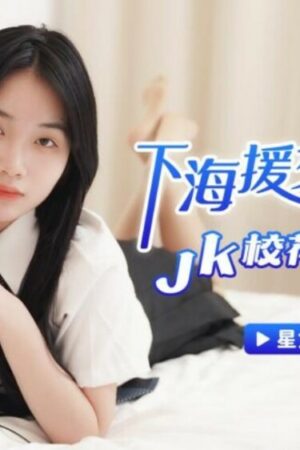 Nhật Ký Vượt Biển Của Cô Nàng Gợi Cảm (XKTC006)