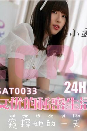SAT0033: Cuộc Sống Riêng Tư 24 Giờ Của Nữ Diễn Viên Gợi Cảm