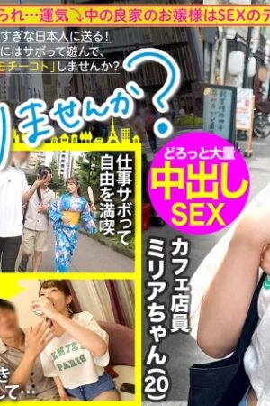 Nàng Hot Girl MIUM-860 Khiêu Khích: Tour Tokyo Bỏng Mắt, Thoát Khỏi Mọi Gò Bó!