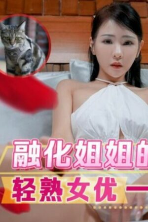 Cháy Bỏng Cùng Nữ Diễn Viên Milf Trong Buổi Hẹn Hò Ngọt Ngào