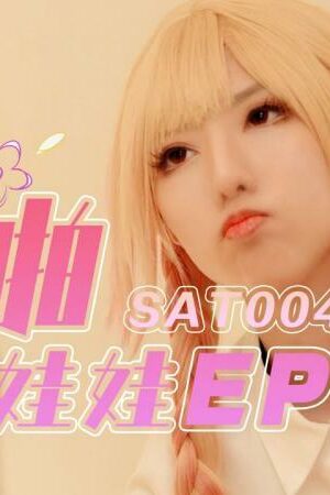 Búp Bê Papa Khiêu Gợi – SAT0040 Với Cảnh Nóng Bỏng Mắt