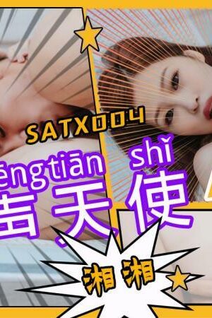 Nóng Bỏng Cùng Silent Angel Trong SATX004: Cảnh Nóng Đốt Cháy Mọi Ánh Nhìn!