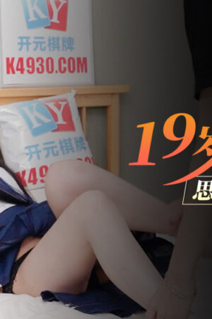 Nàng Hot Girl 19 Tuổi Khám Phá Tình Dục Gợi Cảm (XKG076)