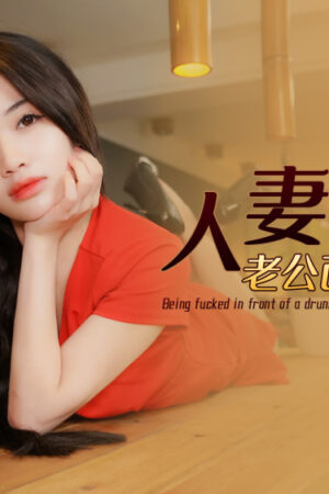 Vợ Bị Chồng Say Xỉn Bắt Xem Cảnh Mây Mưa Bỏng Mắt – XKG073