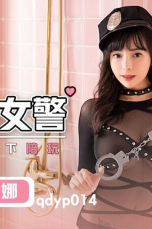 Nóng Bỏng Cùng Nữ Cảnh Sát Quyến Rũ Trong QDYP014