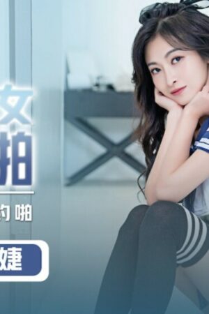 Nữ Sinh Đồng Phục Quyến Rũ Hẹn Hò Tình Dục Gợi Cảm