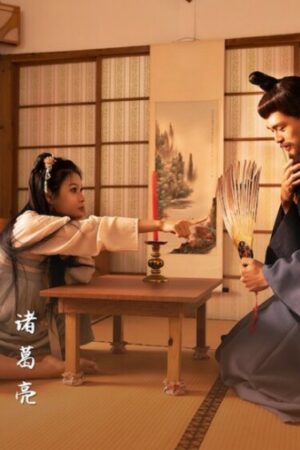 XSJ127: Quạt Lông Ngỗng Của Khổng Minh Khiến Nàng Mê Mệt