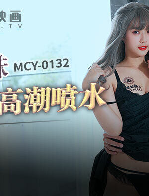 MCY0132: Chị Gái Xinh Đẹp Bị Chơi Đến Cực Khoái, Mát Xa, Hút và Rên Rỉ