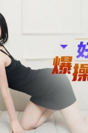 Chồng Vắng Nhà, Cô Vợ Bốc Lửa Bị Ông Chủ Nhà Khiêu Khích Với XKG097