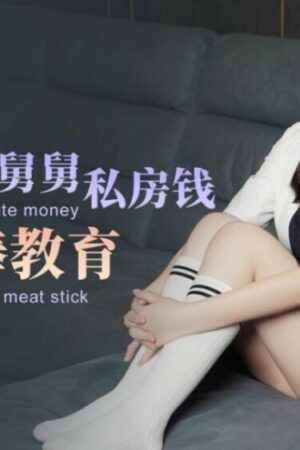 Cô Cháu Gợi Cảm CUS-1469 Bị Chú Dạy Dỗ Trong Căn Biệt Thự Riêng Tư