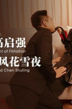 Đêm Mặn Nồng Của Gao Qiqiang Và Chen Shuting Trong Cơn Bão CUS-1477