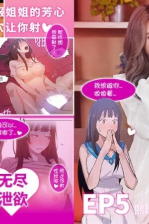 XSJ137: Hee Jin Khiêu Khích Em Trai Trong Căn Phòng Bí Mật