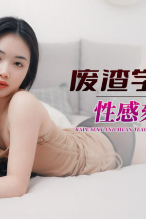 Nữ Sinh Hư Hỏng Khiêu Khích Cô Giáo Xinh Đẹp (XKG100)