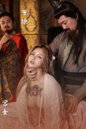 XSJ145: Tuyệt Sắc Tam Quốc, Mỹ Nữ Khiêu Khích Anh Hùng