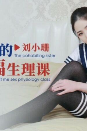 Bỏng Mắt Với Cảnh Nóng Bỏng Của Nữ Sinh Trong CUS-1537