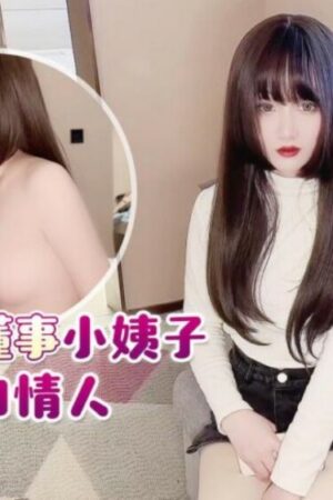 CUS-1535: Chị Dâu Ngoan Hiền Bị Em Chồng Dụ Dỗ, Đắm Chìm Trong Tình Yêu Cấm Đoán
