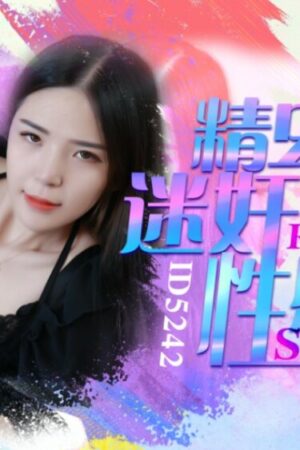 Bỏng Mắt Với Cảnh “Bạn Thân” Của Mẹ Và Cô Nàng Nóng Bỏng (CUS-1531)