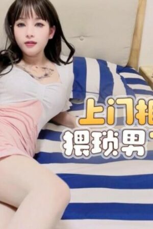 CUS-1507: Cuộc Hẹn Hò Định Mệnh và Khoảnh Khắc Bỏng Cháy Của Nữ Thần
