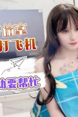Em Gái Khiêu Khích Anh Trai Cởi Đồ, Cảnh Nóng Bỏng Mắt Với CUS-1501