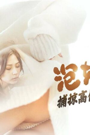 CUS-1498: Khiêu Khích Nữ Thần Kiêu Ngạo, Khám Phá Bí Mật Vùng Cấm
