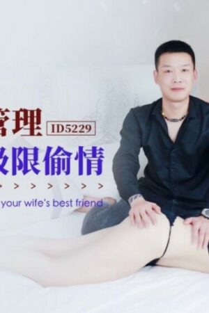 Vợ Và Bồ Cực Phẩm Ngoại Tình: Cơn Lốc Tình Dục Của CUS-1494