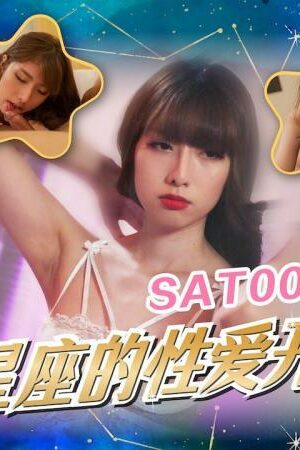 SAT0080: Sự Trao Đổi Thể Xác Bỏng Mắt Của Song Tử – Leo