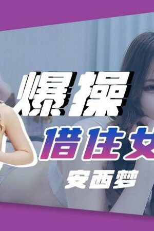 Cô Nàng Đồng Nghiệp Gợi Cảm Khiến Chàng Trai Mê Mệt (JDKR031)