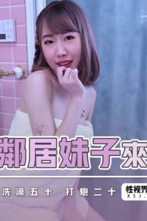 Gặp Gỡ Cô Hàng Xóm Xinh Đẹp Mượn Nước, Cảnh Nóng Bỏng Mắt (XSJKY069)