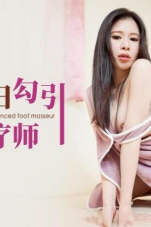 Cô Gái Trẻ Quyến Rũ Chàng Chuyên Gia Massage Chân (CUS-1753)