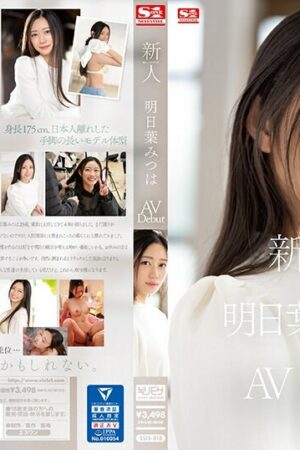 Mitsuha Asuha Bùng Nổ Trong Phim Khiêu Dâm SSIS-818, Cực Phê!