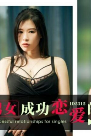 CUS-1802: Bí Mật Hạnh Phúc Trong Tình Yêu Của Cặp Đôi Nóng Bỏng