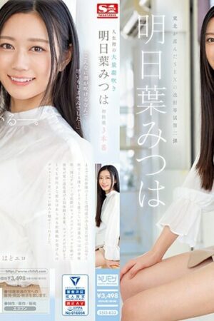 Mitsuha Asuha Bùng Nổ Cực Đỉnh Trong SSIS-833: Khiêu Khích Mọi Giác Quan!