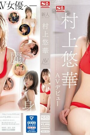 Yuuka Murakami Bùng Nổ Với Cảnh Nóng Bỏng Trong SSIS-853