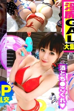 Bỏng Mắt Với Màn 6 Người Chơi Gái Xinh Trong Bồn Tắm Mùa Hè Cùng NTK-791!