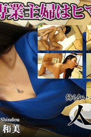 C0930-KI230928: Kazumi Jindo 50 Tuổi Mãn Nhãn, Khiêu Khích Mọi Giác Quan
