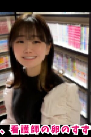 Kosuzu Nóng Bỏng Cùng Bạn Trai Trong FC2-PPV-3968195