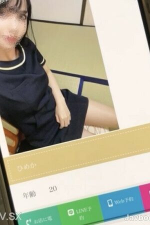 FC2-PPV-4079805: Tsubomaru Massage và Màn Trình Diễn Khiêu Khích của Yin Yu