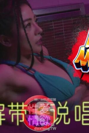 Cận Cảnh Nóng Bỏng: Sao AV Thế Hệ Mới Đốt Cháy Mọi Ánh Nhìn!