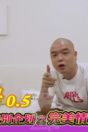 Rainie Yang Bùng Nổ Cùng Chàng Ca Sĩ Hip-Hop Trong Cơn Mưa Tình Ái (CUS-2076)