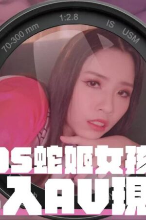 Nàng Rắn Snake Girl Bất Ngờ Tham Gia Cảnh Nóng Ngoài Trời (CUS-2099)