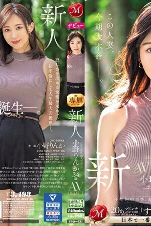 Bỏng Mắt Với Ono Rinka và JUQ-631: Vợ Hiền Lộ Diện, Đêm Mặn Nồng