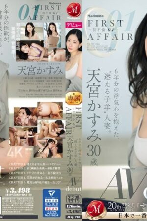 Bỏng Mắt Với Kasumi Amamiya Trong JUQ-705: Cuộc Tình Vụng Trộm Ngọt Ngào