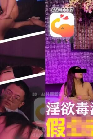 Bữa Tiệc Mãn Nhãn Cùng CUS-2241: Đắm Chìm Trong Khoái Lạc Đa Nhân!