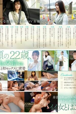 Bỏng Mắt Với Haruka Kuraki Trong Siêu Phẩm AV Đột Phá SONE-223