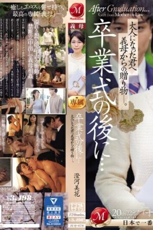 Bất Ngờ Từ Mẹ Kế Mika Sumikawa Trong Ngày Tốt Nghiệp (JUQ-670)