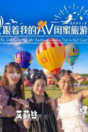 Khám Phá Cùng Hot Girl Xinh Đẹp Trong SAT0106: Chapter 04