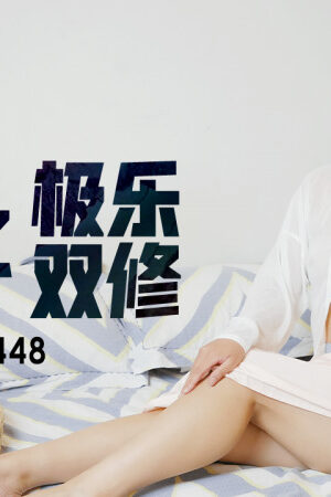 CUS-2289 Aphrodisiac: Song Tu Luyện Cực Lạc, [Diễn Viên] Khiêu Khích Mọi Giác Quan